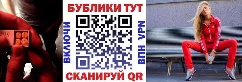 магазин продажи   mega ссылка  ЭКСТАЗИ Дубай  Ладушкин 