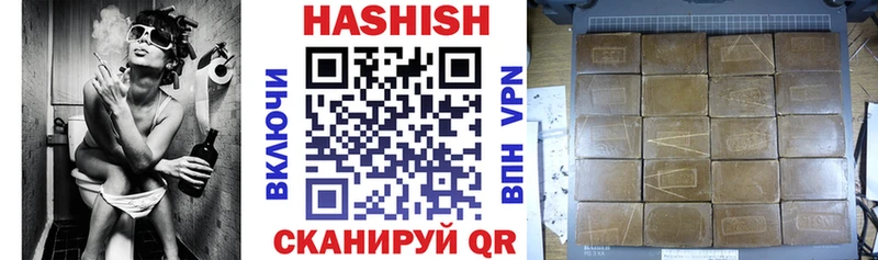 купить наркотик Ладушкин ГАШ индика сатива