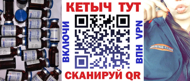Кетамин ketamine Ладушкин
