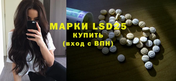 бутират Абдулино