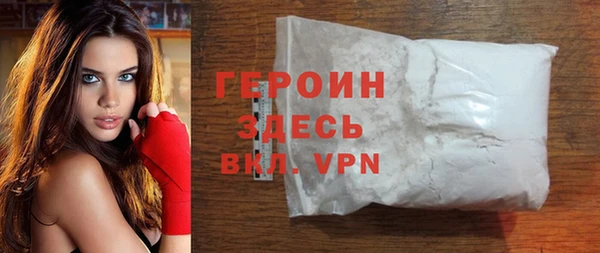 меф VHQ Абаза