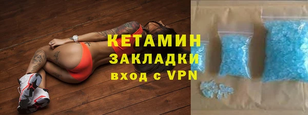 бутират Абдулино
