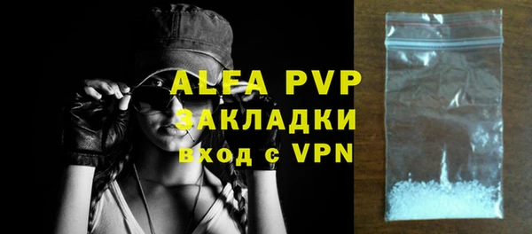 меф VHQ Абаза