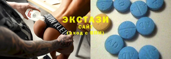 бутират Абдулино