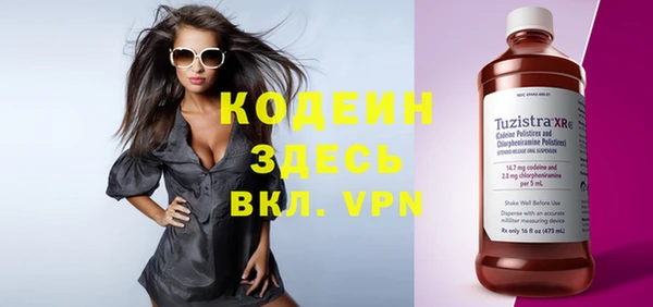 меф VHQ Абаза