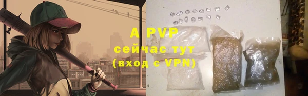 меф VHQ Абаза