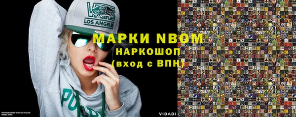 скорость Абинск
