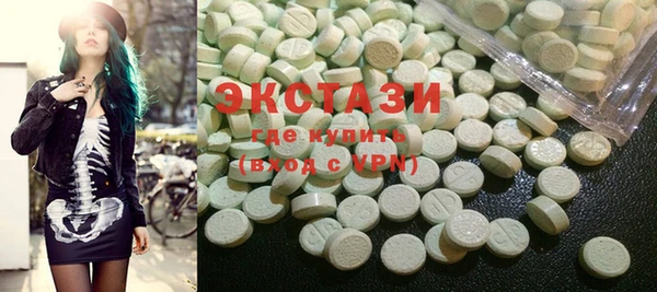 бутират Абдулино
