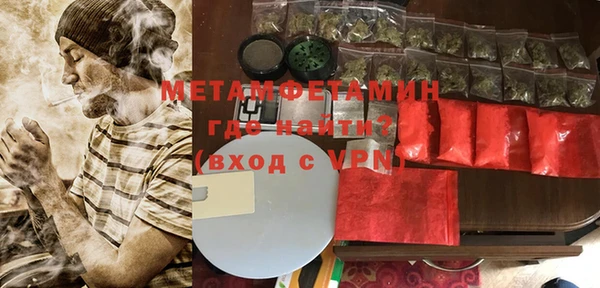 меф VHQ Абаза