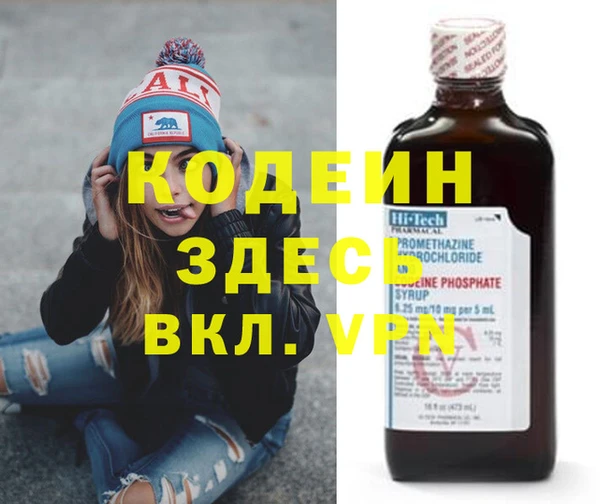 бутират Абдулино