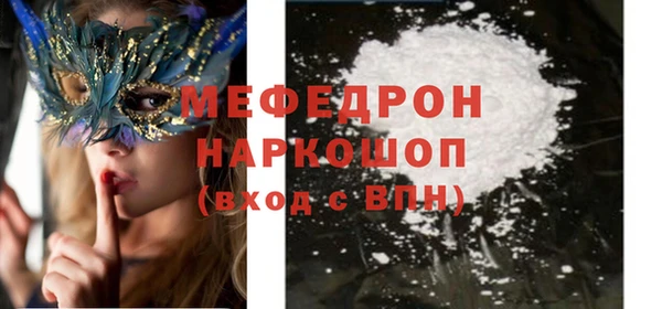 таблы Алексин