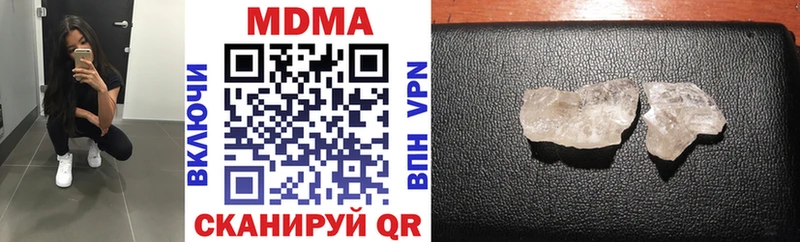 MDMA Molly Ладушкин