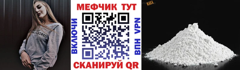 МЕФ VHQ  Ладушкин 