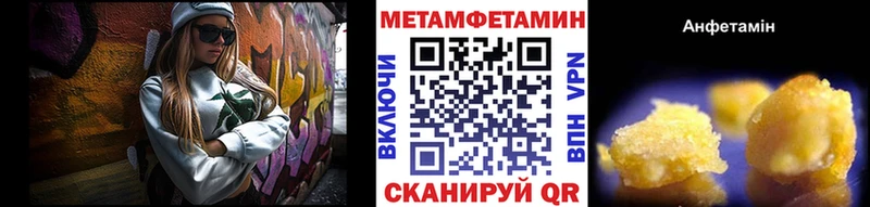 Метамфетамин витя Ладушкин