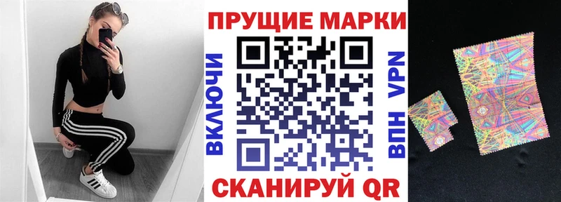 Наркотические марки 1,8мг  Ладушкин 