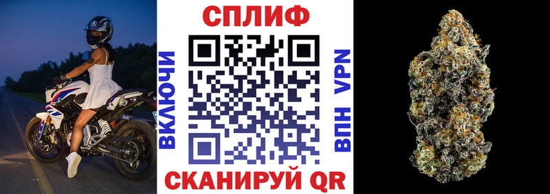 Бошки Шишки Bruce Banner  купить   Ладушкин 
